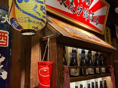 -炉胜·炉端烧·居酒屋