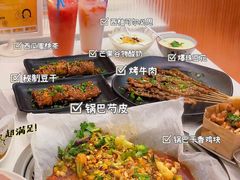 -有鱼吃·纸包烤鱼(曲江创意谷店)