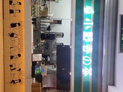 -中商平价(光谷店)