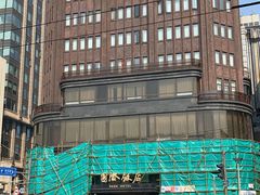-国际饭店·帆声西饼屋(黄河路店)