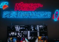 -疯狂冒险家-亲子密室-东坝店(金隅嘉品店)