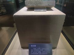 -亳州博物馆
