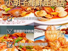 -三亚千古情景区游客中心-接待中心