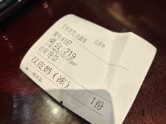 -民信老铺(华盖路店)