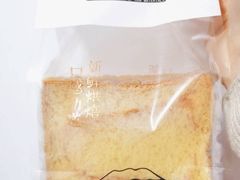 南瓜吐司-陳磊蛋糕(巴黎店)