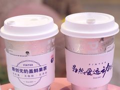 -PINTEA LAB(北京路店)