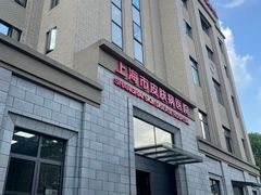 -上海市皮肤病医院(武夷路院区)