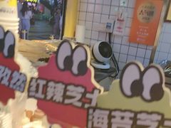 -味子夫鸡柳(解放碑总店)