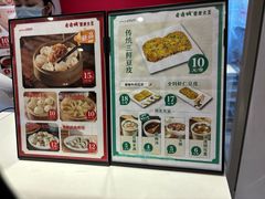 -老通城豆皮大王(吉庆街店)