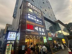 -顺德佬(石厦店)