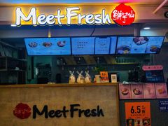 -鲜芋仙Meet Fresh(五道口店)