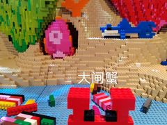 -上海乐高探索中心