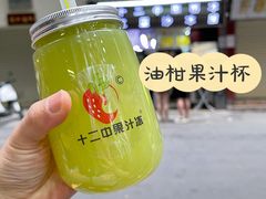 -十二中草莓冰·红豆沙冰屋(十二中店)
