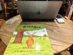 -大书房咖啡(中传国交店)
