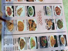 -临湖人家(欢乐大道店)