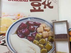 -阿魏豆花媽媽