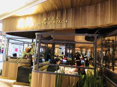 门面-大树餐厅(益田假日店)