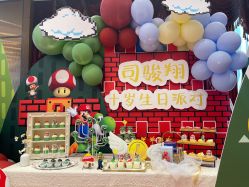 -觅糖派对·宝宝宴生日宴一站式派对策划(河西店)