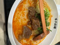 -味千拉面(首都机场T3店)