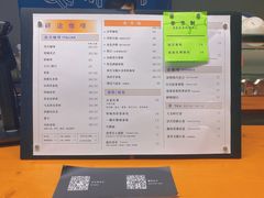 -研途咖啡馆(健康路店)