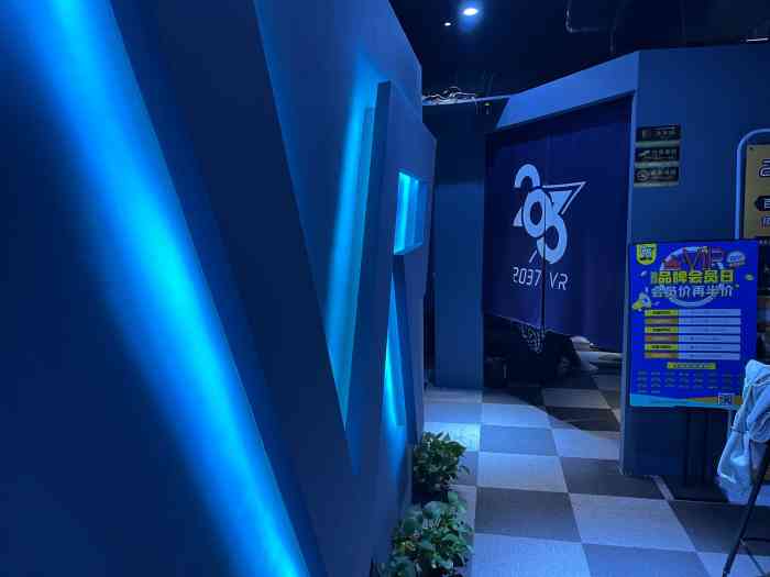 PS4虚拟现实乐园里拍的照片_ps4虚拟现实乐园视频