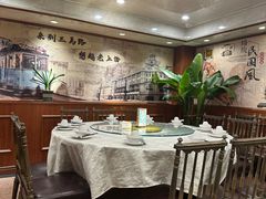 -三玛璐酒楼(汉口路店)