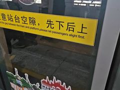 -长沙火车站(地铁站)