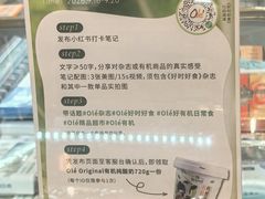 -Olé精品超市(广州太古汇店)