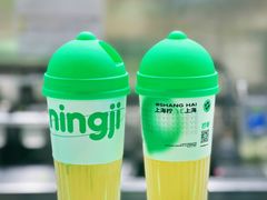 -柠季·手打柠檬茶(上海龙之梦店)