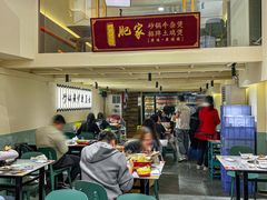 -肥家大排档(天河体育西店)