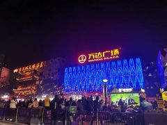 -宁波鄞州万达广场