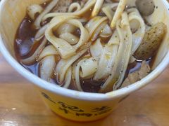 -王记生烫牛杂面馆(兰陵路店)