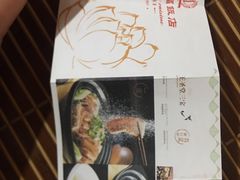-御口福(王圣堂店)