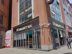 -UH祐禾(江汉路店)