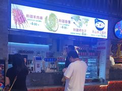 -天山传奇新疆菜(SKLP店)