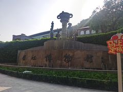 -镇江博物馆