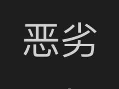 -大渔铁板烧(东城店)