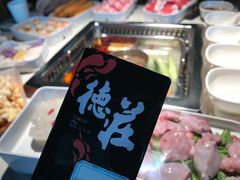 -德庄火锅(矿大三胞店)