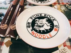 -鼓楼吃面·肉啃肉(南锣鼓巷店)