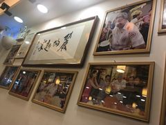 -丽的面家(多宝路店)