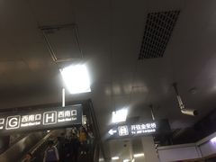 -呼家楼(地铁站)