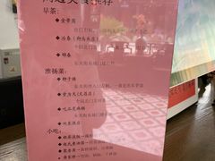 -花筑·扬州个园客栈(瘦西湖东关街店)
