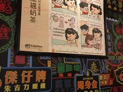 -金记冰室(霎东街店)