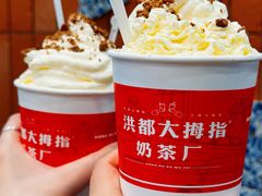 -洪都大拇指(洪都店)