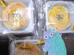 -超港·蛋糕面包(国购店)