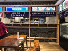 -十一街幺鸡成都担担面(悠方店)