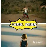 儿童摄影:用镜头记录孩子美好的童年！