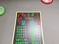 -小赵小吃(城西总店)