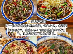 -老鼎万春卤菜(五代传承创始老店)