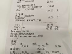 账单-宜家·瑞典风味餐厅(北京西红门店)